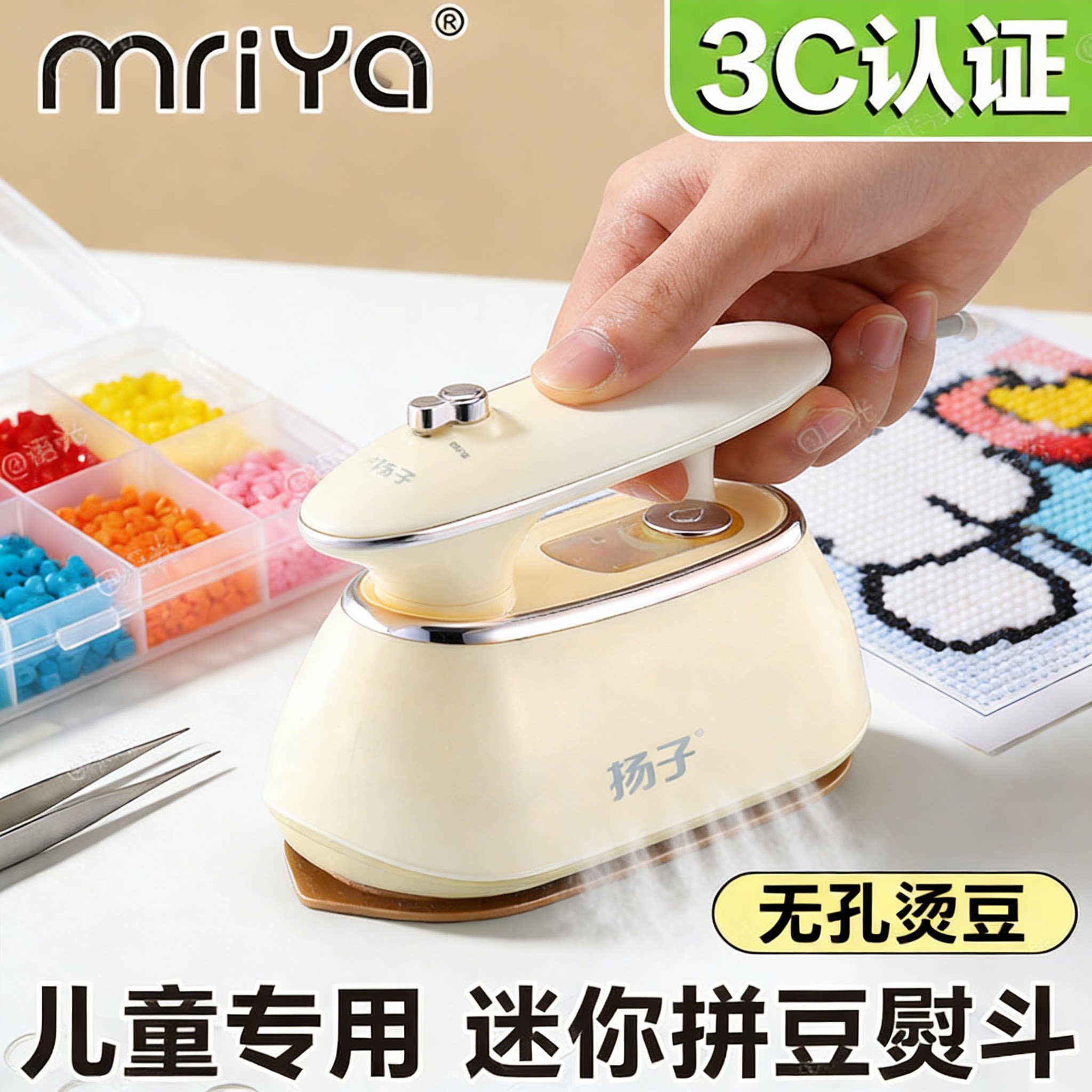 手工拼豆专用电熨斗干烫蒸汽大白烫豆机3C迷你宿舍家用小功率工具