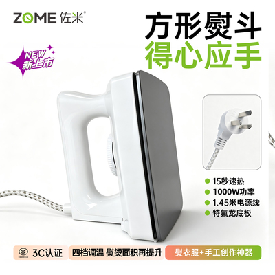 【四档调节】手工熨烫机拼豆工具