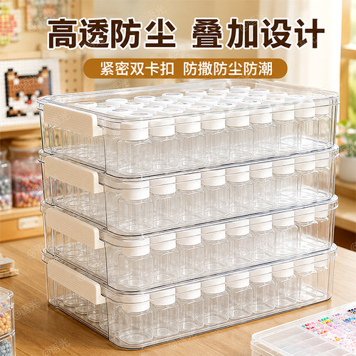 拼豆分装收纳盒120色正方形塑料