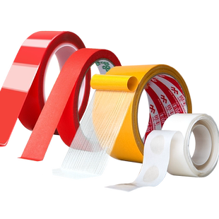 婚房布置美纹纸胶带结婚专用无痕不留胶不伤墙面贴喜字气球胶透明纳米双面胶强力胶布红色高粘度布基胶点点胶