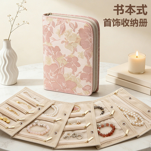 黄金首饰收纳册防氧化高档饰品收纳包珠宝便携旅行绒布戒指项链耳环手链密封袋分格活页书金条保存神器带拉链