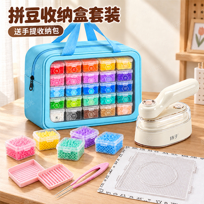 【一色一瓶】120色高品质拼豆