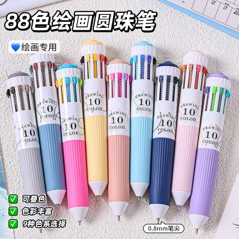 【蓝果新款】88色圆珠笔摸鱼绘画图片