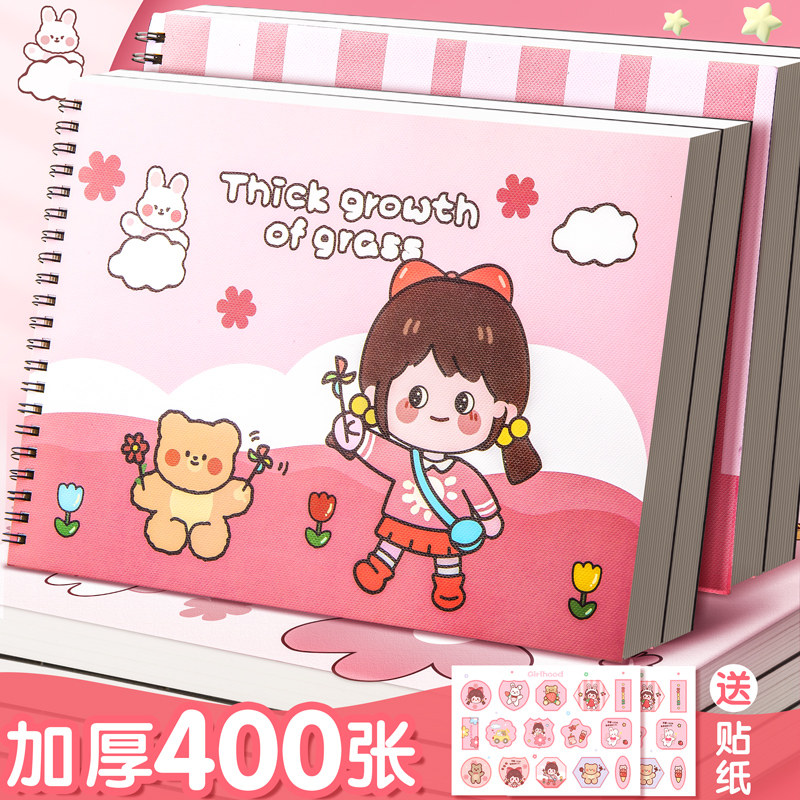 a4加厚画画本小学生专用图画本儿童空白幼儿园小班女孩子的画画本