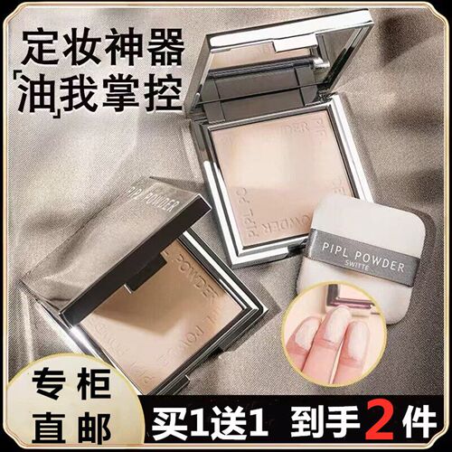 屈臣氏粉饼定妆蜜散粉持久遮瑕控油防水防汗女正品干湿两用不脱妆