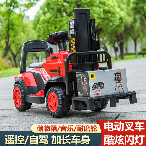 免安装95%儿童叉车玩具车可坐人