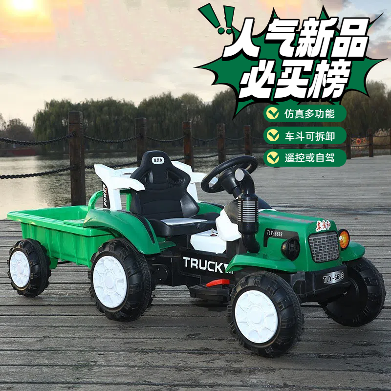 新拖拉机玩具车可坐人儿童电动车