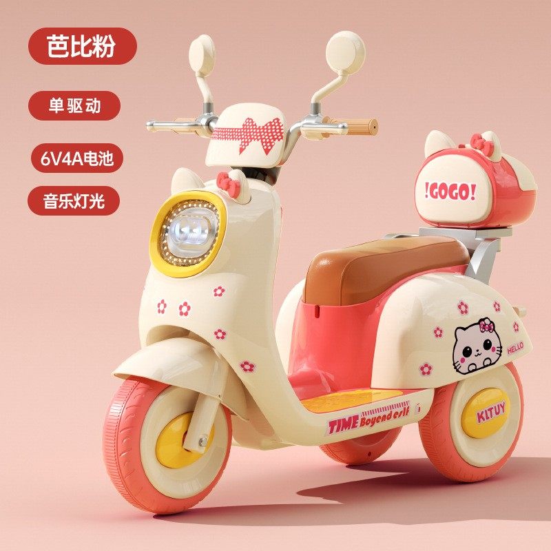 儿童电动摩托车可坐人宝宝三轮电瓶车双驱童车充电遥控玩具车女孩,玩具/童车/益智/积木/模型,儿童电动车,淘宝优惠券,粉丝福利购,淘宝优惠卷