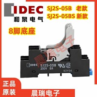 IDEC和泉正品SJ2S-05B SJ2S-05BS电磁继电器底座8脚RJ2S D24 A220
