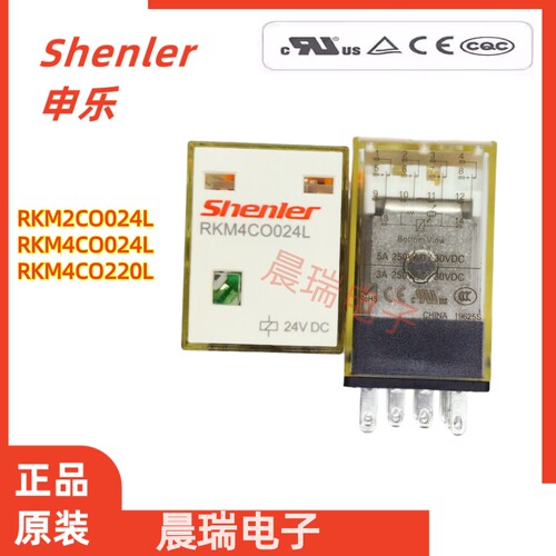 申乐220v交流继电器RKM4CO012L