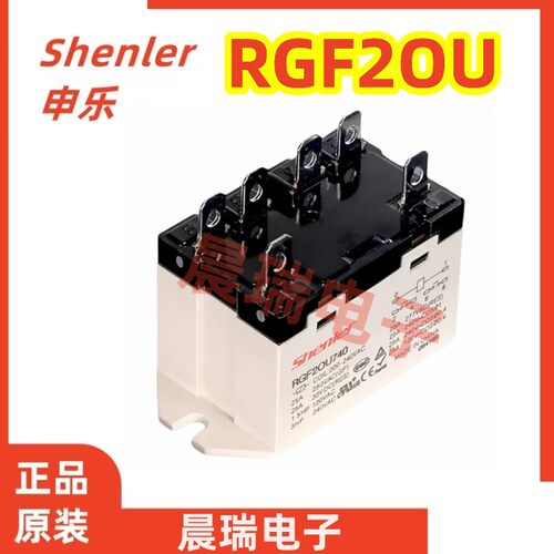 RGF2大功率380VRGF2OU740L继电器