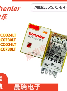 申乐正品RKF2C0024LT RKF4CO024LT RKF4CO730LTRKF2C0730LT继电器