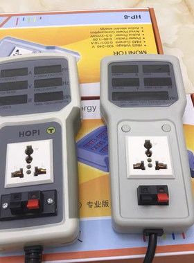 宏品HP9800插座功率计 电量电参数测试仪计量插座功率仪功率表20A