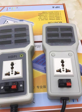 宏品HP9800插座功率计 电量电参数测试仪计量插座功率仪功率表20A