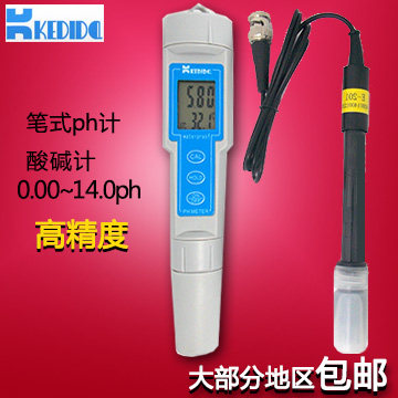 柯迪达CT6020A高精度ph计/酸度计/防水ph值水质测试酸碱度检测仪图片