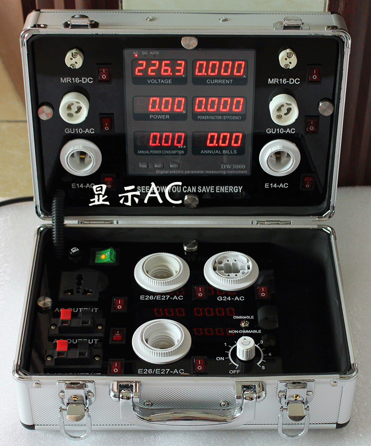 LED灯具节能方案展示箱 灯具电参数测试箱 测试仪节能对比箱