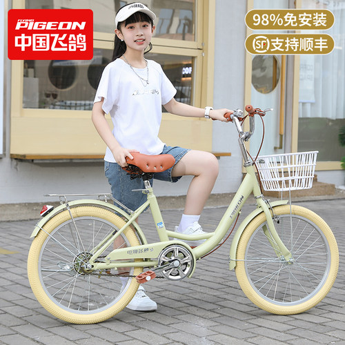 飞鸽儿童自行车中大童8-10-12-15岁20寸22寸变速学生女孩脚踏单车