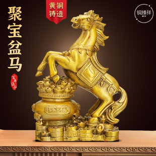 金钱马马摆件生肖马摆件 全铜聚宝盆马办公室招财工艺品家居中式