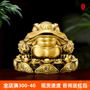 1铜金蟾招财摆件三足蟾蜍金蝉店铺客厅装饰品办公桌玄关摆件