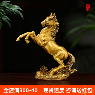 1小跃马摆件吉祥物客厅玄关办公室招财装 饰品马到成功铜马店铺