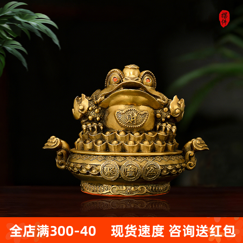 2纯铜如意聚宝盆金蟾摆件三足蟾蜍店铺开业礼品客厅办公室装饰,家居饰品,国学摆件,淘宝优惠券,粉丝福利购,淘宝优惠卷