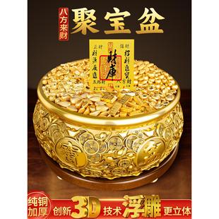 聚宝盆招财聚财摆件纯铜八方来财黄铜元 宝生财招财进宝店铺开业礼