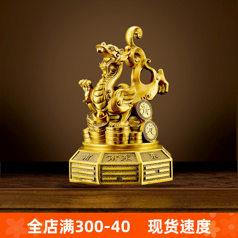 1黄铜四大神兽摆件青龙白虎朱雀玄武一套客厅家居工艺品四方位,家居饰品,国学摆件,淘宝优惠券,粉丝福利购,淘宝优惠卷