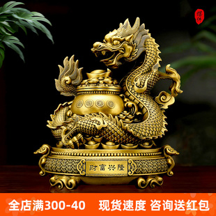 2纯黄铜聚宝盆龙生肖龙摆件盘龙纳财汉龙五爪龙吉祥财富兴隆家居
