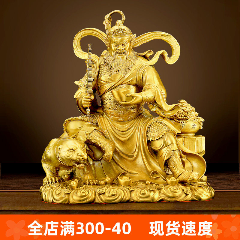 1赵公明摆件财神爷黄铜神像财神骑虎像五路武财神家用供奉佛像