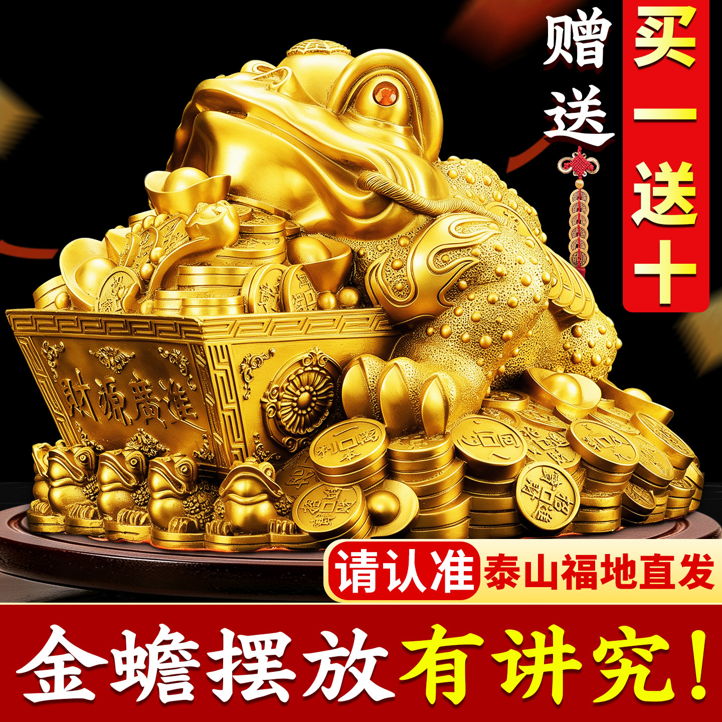2铜金蟾招财摆件纯黄铜财源广进蟾蜍客厅装饰办公酒店铺开业礼品