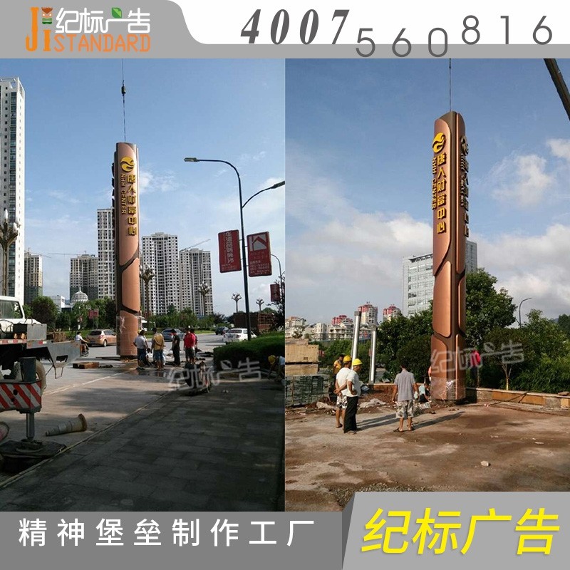 企业厂牌标识 警示牌户外立牌指示牌 精神堡垒定做 创意引导牌