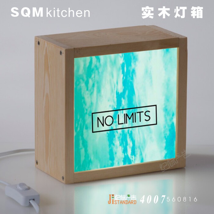 创意实木灯箱发光灯箱招牌欧美式酒吧餐厅奶茶店桌面照片原木灯箱