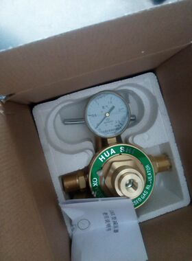 HUASHI华实品牌减压器激光切割专用减压阀氧气氮气减压器