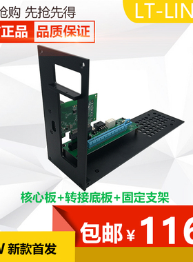 雷电3转PCIE 雷电三 外置显卡 显卡拓展坞 扩展坞 Thunderbolt 3