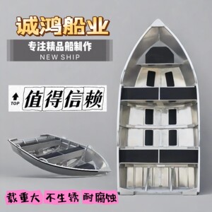 定制各种尺寸下单送船底满焊