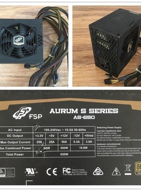 拆机安钛克 海盗船 海韵 全汉台式主机电脑电源500W600瓦模组金牌