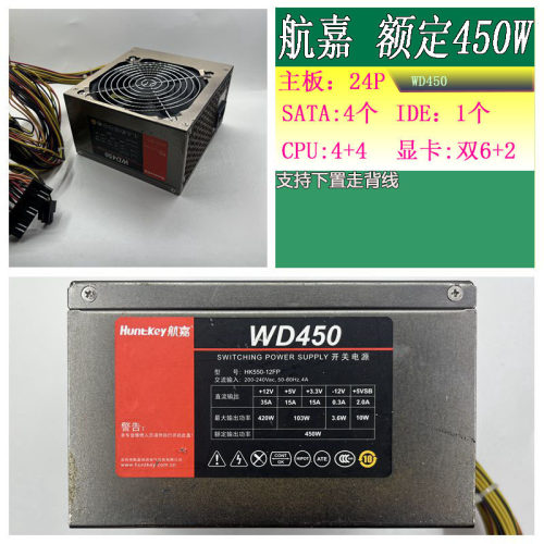航嘉额定300W350400450W500W