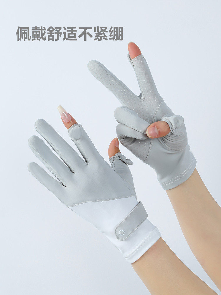 SUNSCREEN GLOVES FOR WOMENS SUMMER OUTDOOR DRIVING AND CYCLING SUNSHADE ANTI-ULTRAVIOLET RAYS ANTI-SLIP TOUCH SCREEN TWO-FINGER ICE SILK FLIP COVER