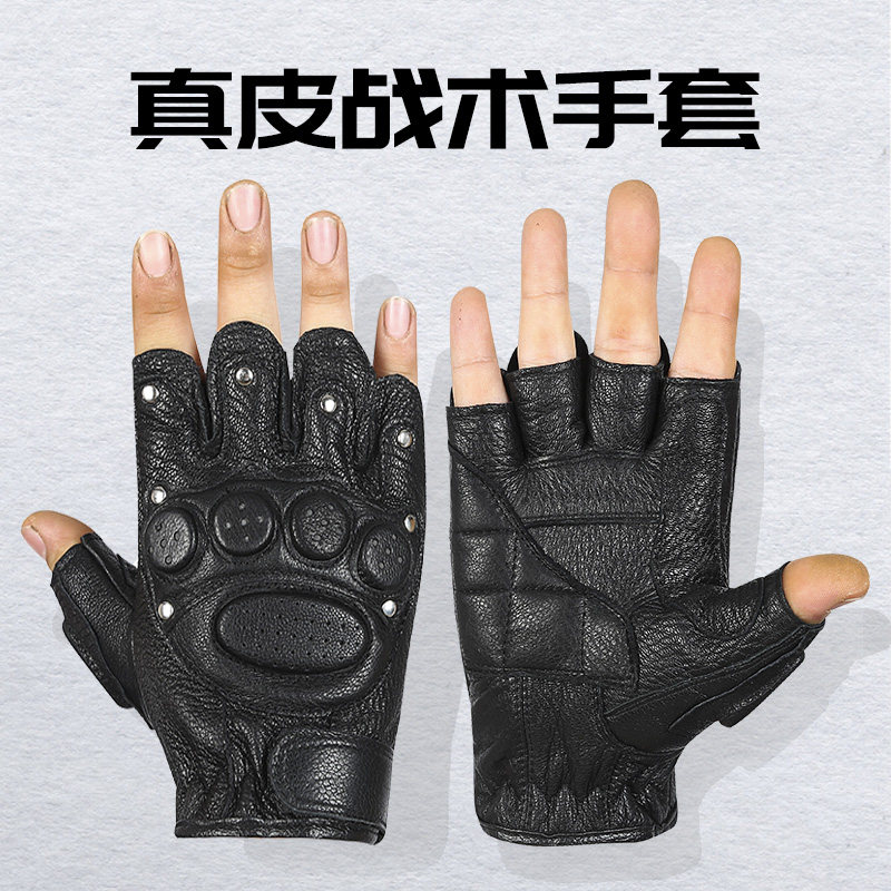 羊皮铆钉健身手套春夏真皮露指骑行运动战术特种兵半指手套男,服饰配件/皮带/帽子/围巾,手套,淘宝优惠券,粉丝福利购,淘宝优惠卷