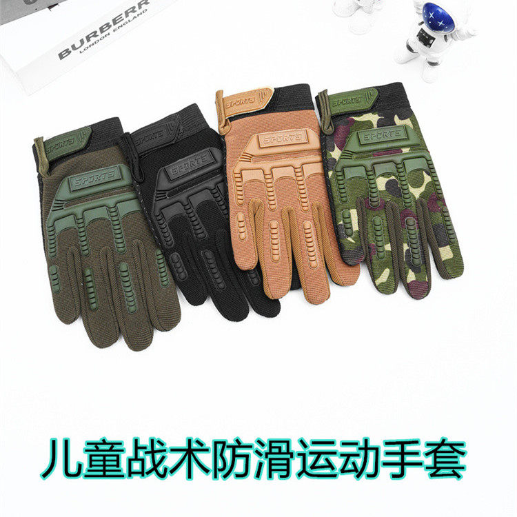 儿童男女春秋户外战术手套