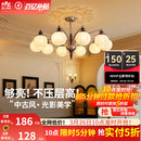 雷士照明客厅吊灯宋氏美学新款 餐厅中古风灯具全屋套餐灯饰 法式