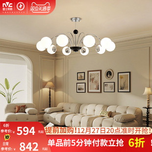 雷士照明现代简约奶油风吊灯客厅主灯卧室复古魔豆灯告白气球灯具