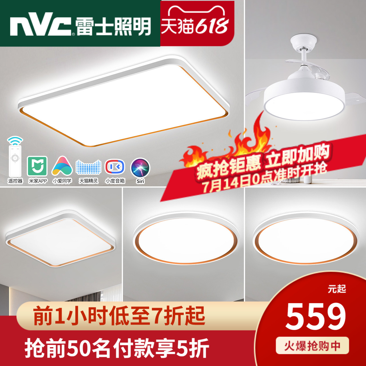 卧室灯具灯饰