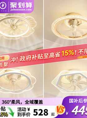 雷士照明风扇吊灯卧室灯客厅灯餐厅灯具现代简约电扇灯摇头风扇灯