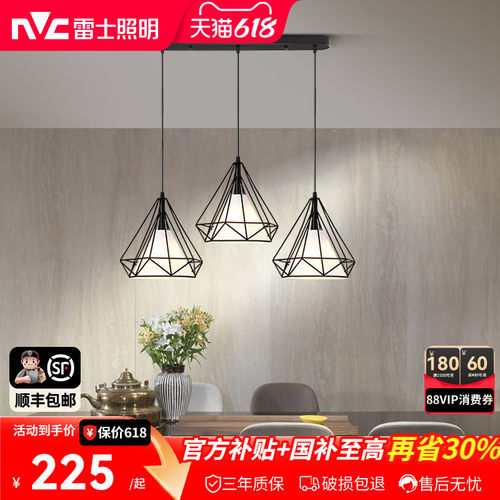 雷士照明三头餐厅吊灯现代简约