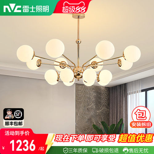 雷士照明现代简约客厅吊灯