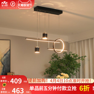 灯饰吧台餐桌客厅中山灯具 雷士照明简约现代餐厅灯吊灯创意个性