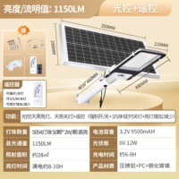 Сплит уличный фонарь ★ линза лампы бусины 1150 световой поток [емкость аккумулятора 9500 мАч]