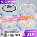 雷士照明吊灯客厅灯餐厅卧室主灯简约现代吊扇灯隐形风扇灯卧室灯