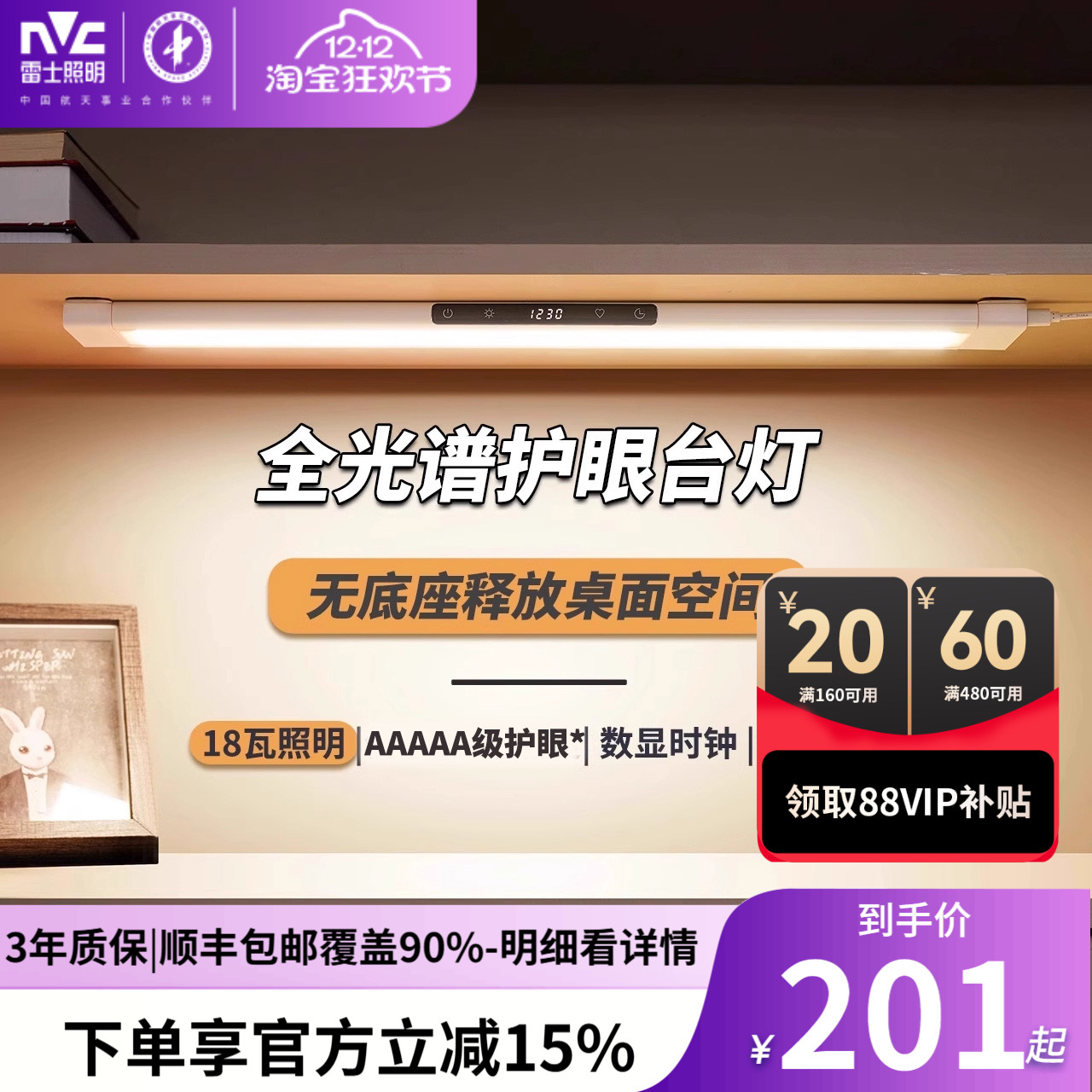 ۻ㣺ʿ̨ѧϰרѧڹʽĶƿе 171.72Ԫ()